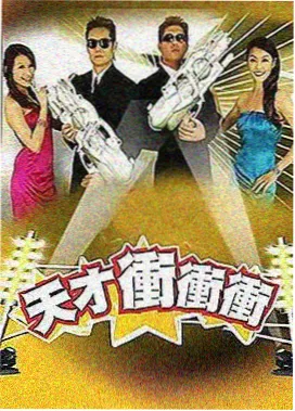 北平银幕志 纪录片海报